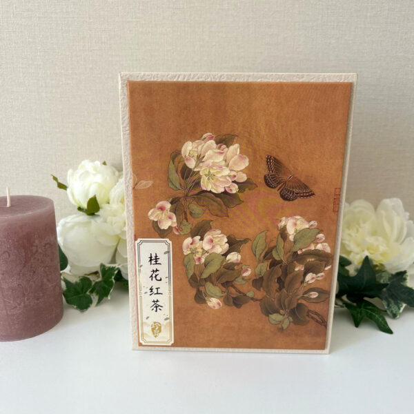 Coffret à thé japonais au design floral et papillon - Japon – Image 2